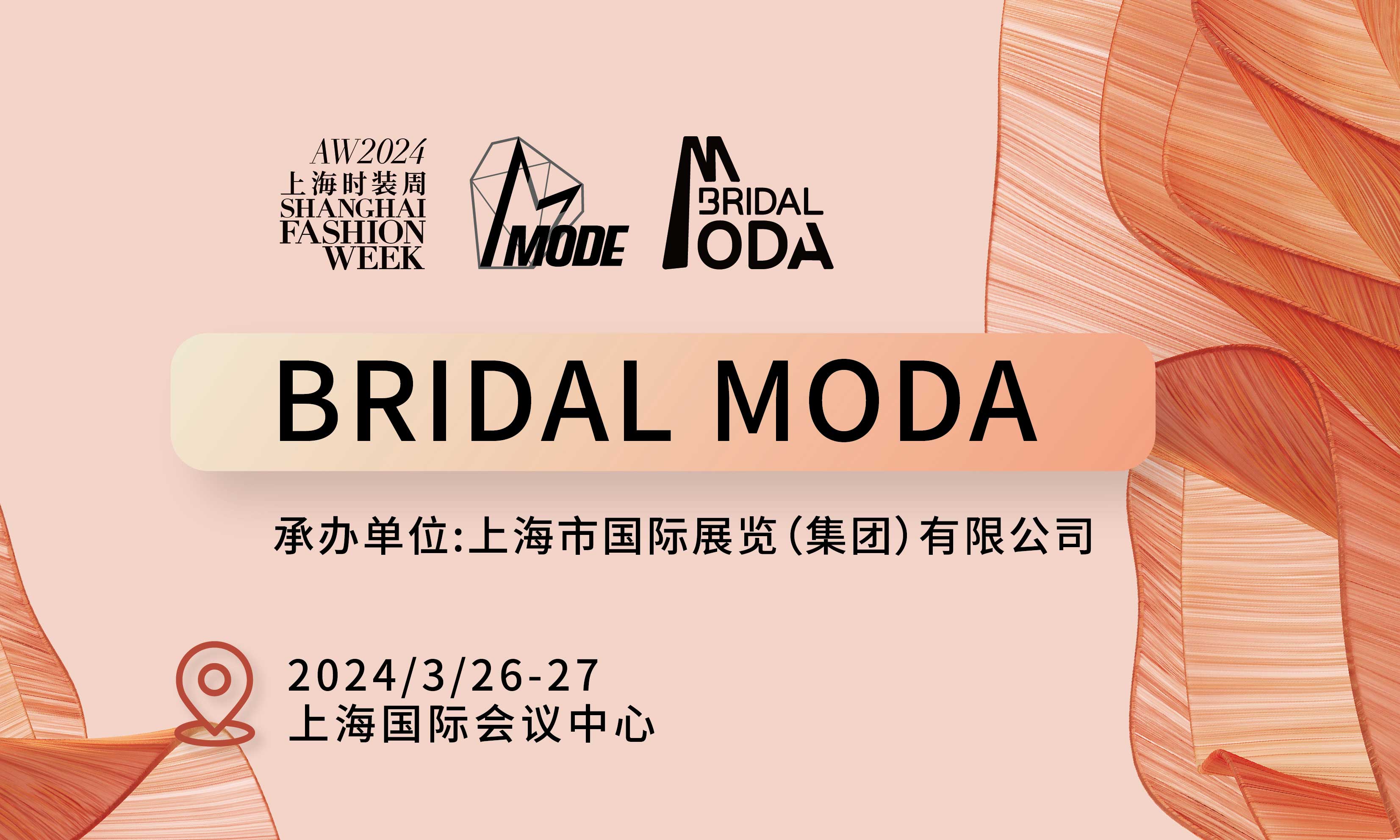 BRIDAL MODA盛大開幕，帶您全覽婚尚美學